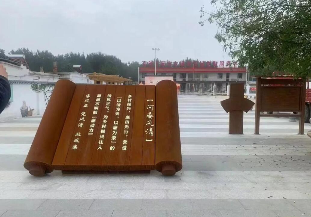 三山耐候钢板标识牌